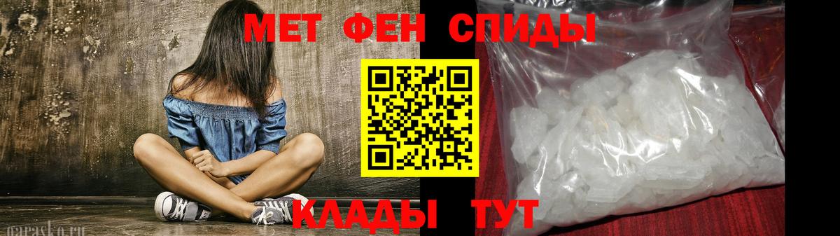 АМФЕТАМИН  Вход с VPN  Янаул  Amphetamine Premium 