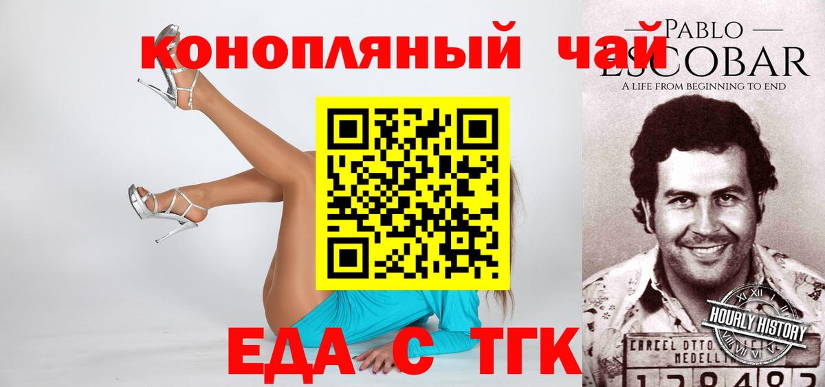 Янаул  Canna-Cookies конопля  Вход с VPN 
