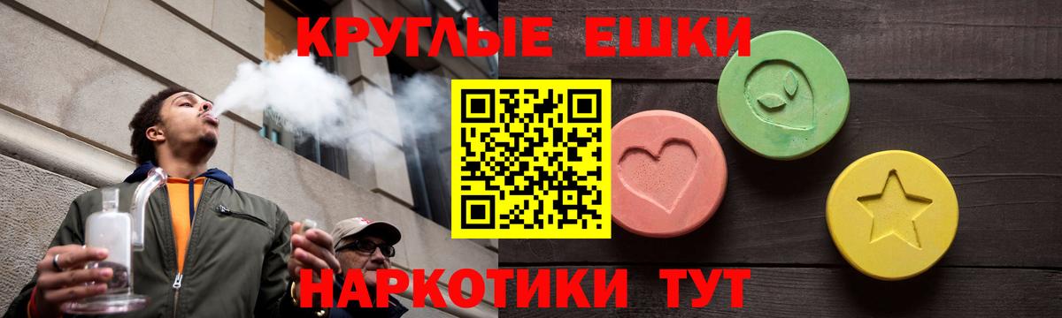 Янаул  Ecstasy Punisher  Экстази  Вход с VPN  ЭКСТАЗИ диски 