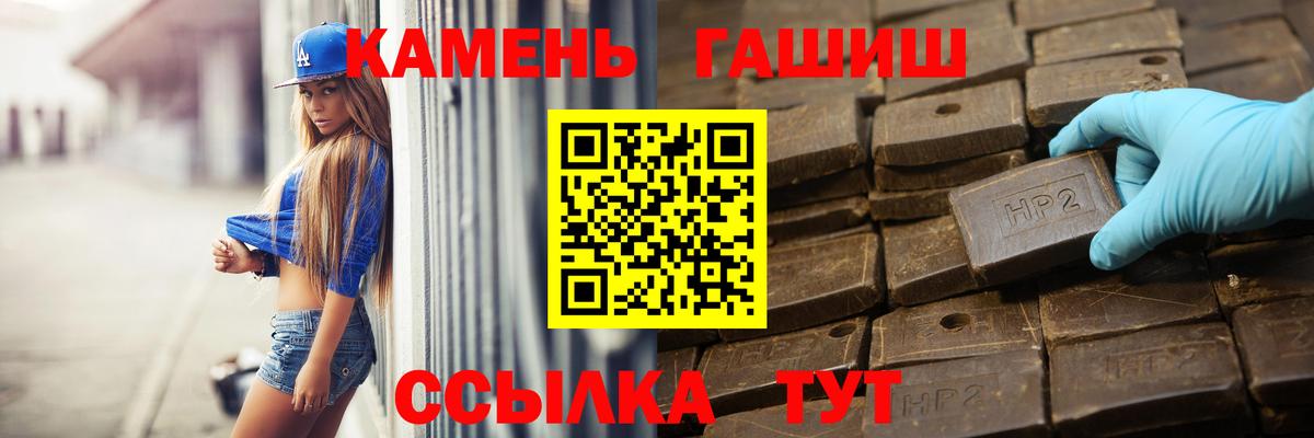ГАШ Premium  Вход с VPN  Янаул  Гашиш  Гашиш гашик 