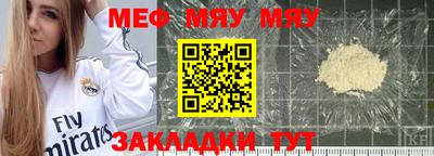 индика Кандалакша