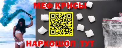 гидра Канаш