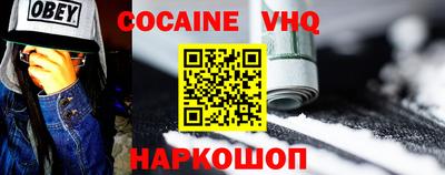 мефедрон мука Камышлов