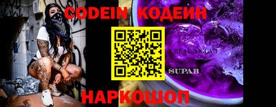 мефедрон мука Камышлов