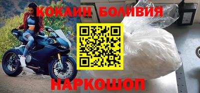 индика Кандалакша