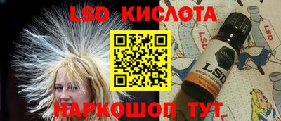 гидра Канаш
