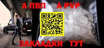 индика Кандалакша