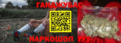 гидра Канаш