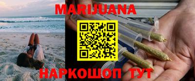 гидра Канаш