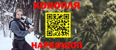 гидра Канаш