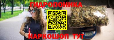 гидра Канаш