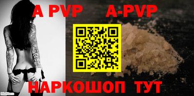 индика Кандалакша