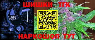 гидра Канаш