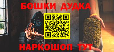 мефедрон мука Камышлов