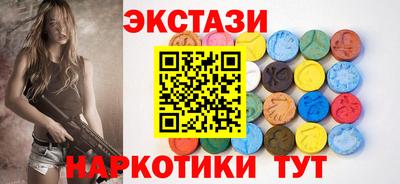гидра Канаш