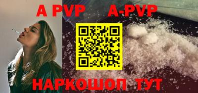 мефедрон мука Камышлов