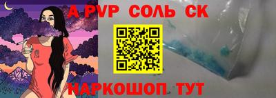 индика Кандалакша