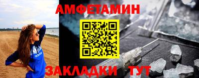 гидра Канаш