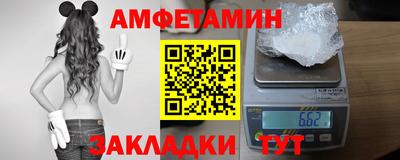 гидра Канаш
