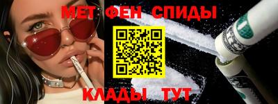 мефедрон мука Камышлов