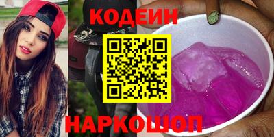 индика Кандалакша