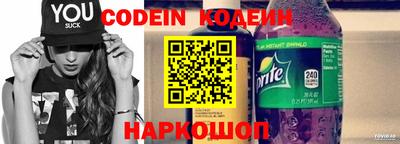 гидра Канаш