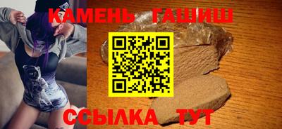 гидра Канаш