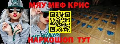 индика Кандалакша