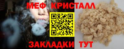 мефедрон мука Камышлов