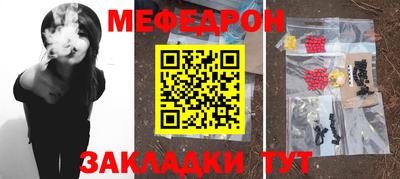 гидра Канаш