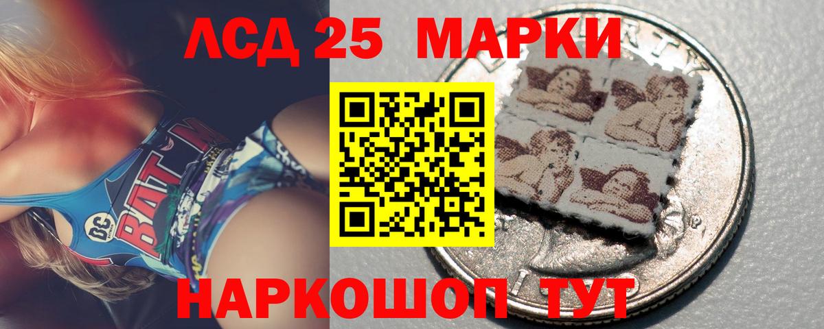 Янаул  LSD-25 экстази ecstasy  Вход с VPN 