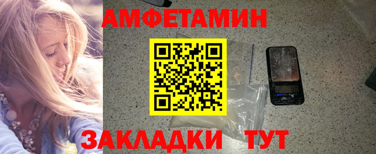 МЕТАМФЕТАМИН пудра  Вход с VPN  Янаул  МЕТАМФЕТАМИН пудра 