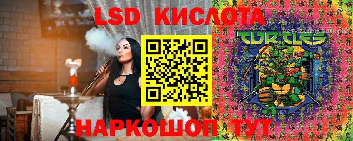Марки N-bome 1,8мг  Марки 25I-NBOMe  Янаул  Вход с VPN 