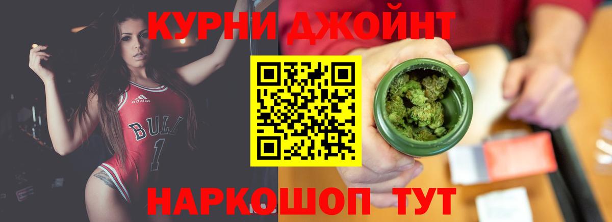Бошки Шишки семена Янаул